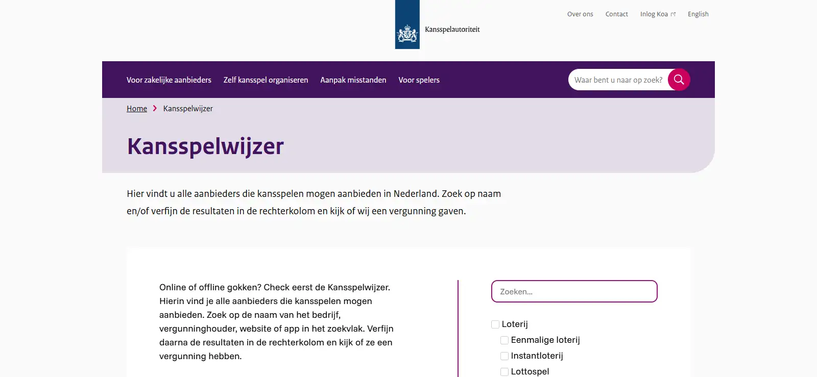 Schermafbeelding van de Kansspelwijzer van de Kansspelautoriteit als Nederlandse vergunningencontext